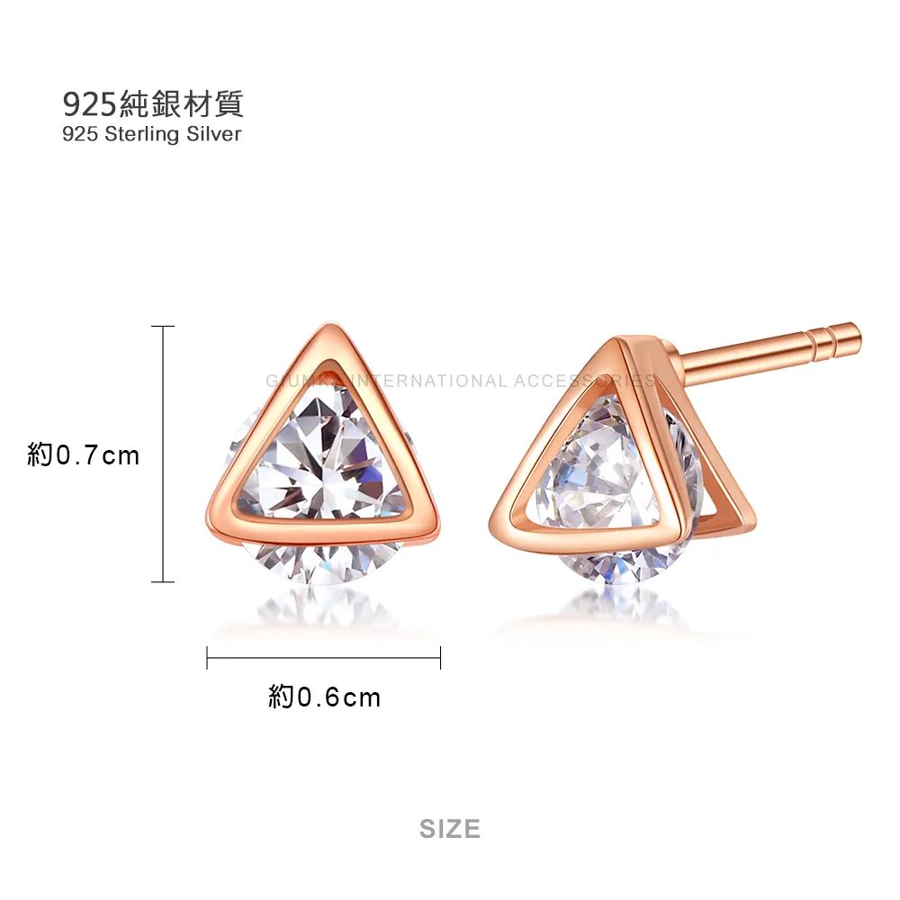 925純銀耳環規格