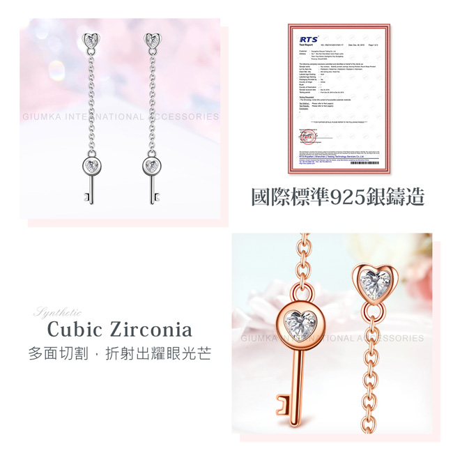 GIUMKA INTERNATIONAL CCESSORIESSyntheticCubic Zirconia多面切割折射出耀眼光芒RTS國際標準925銀鑄造