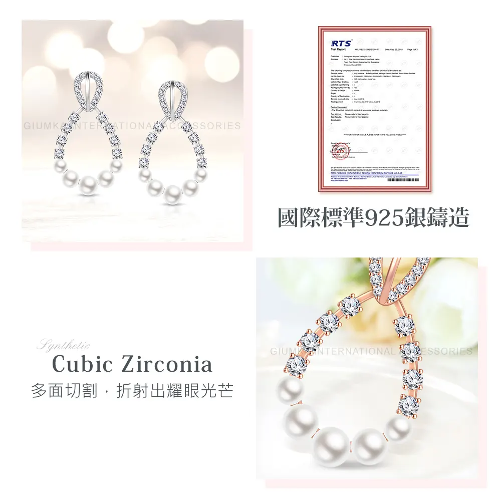 925純銀耳環