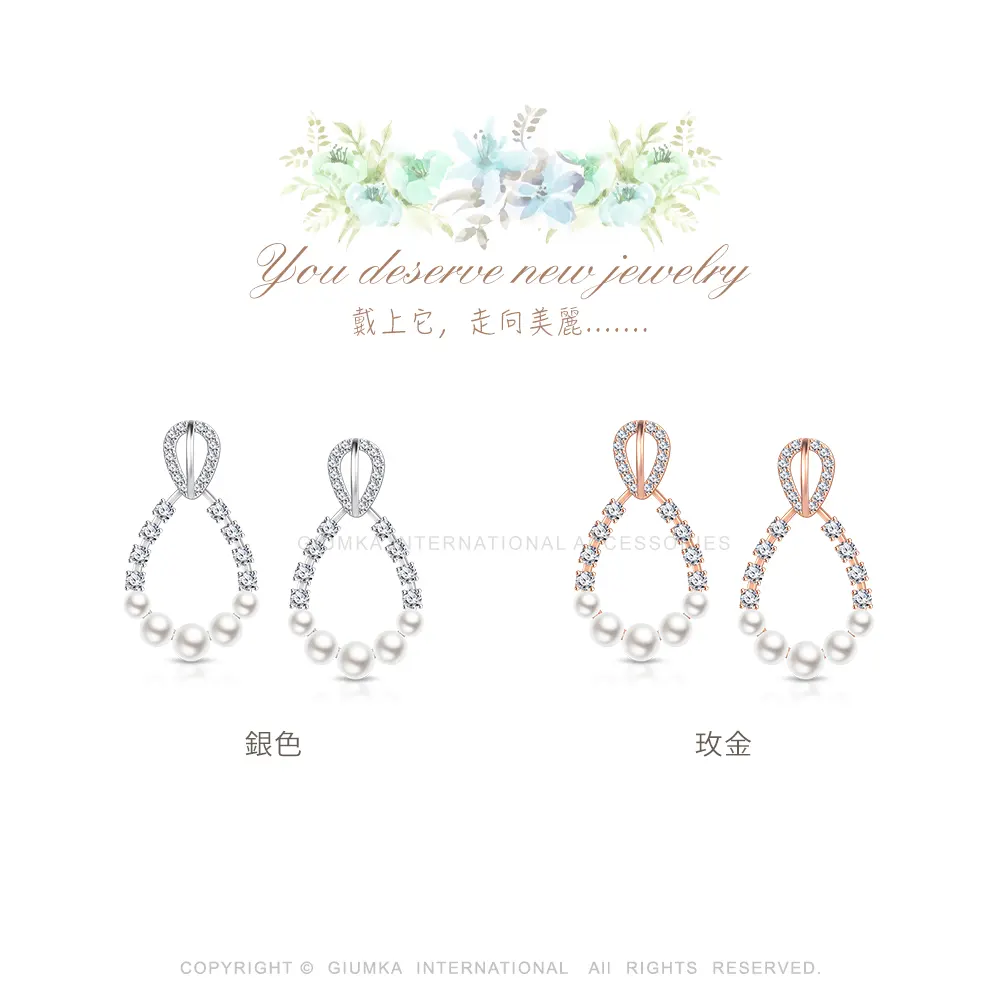 925純銀耳環