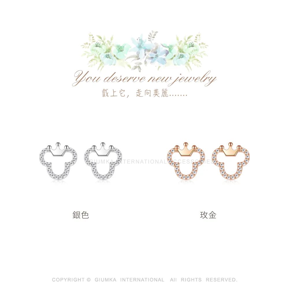 韓系耳環