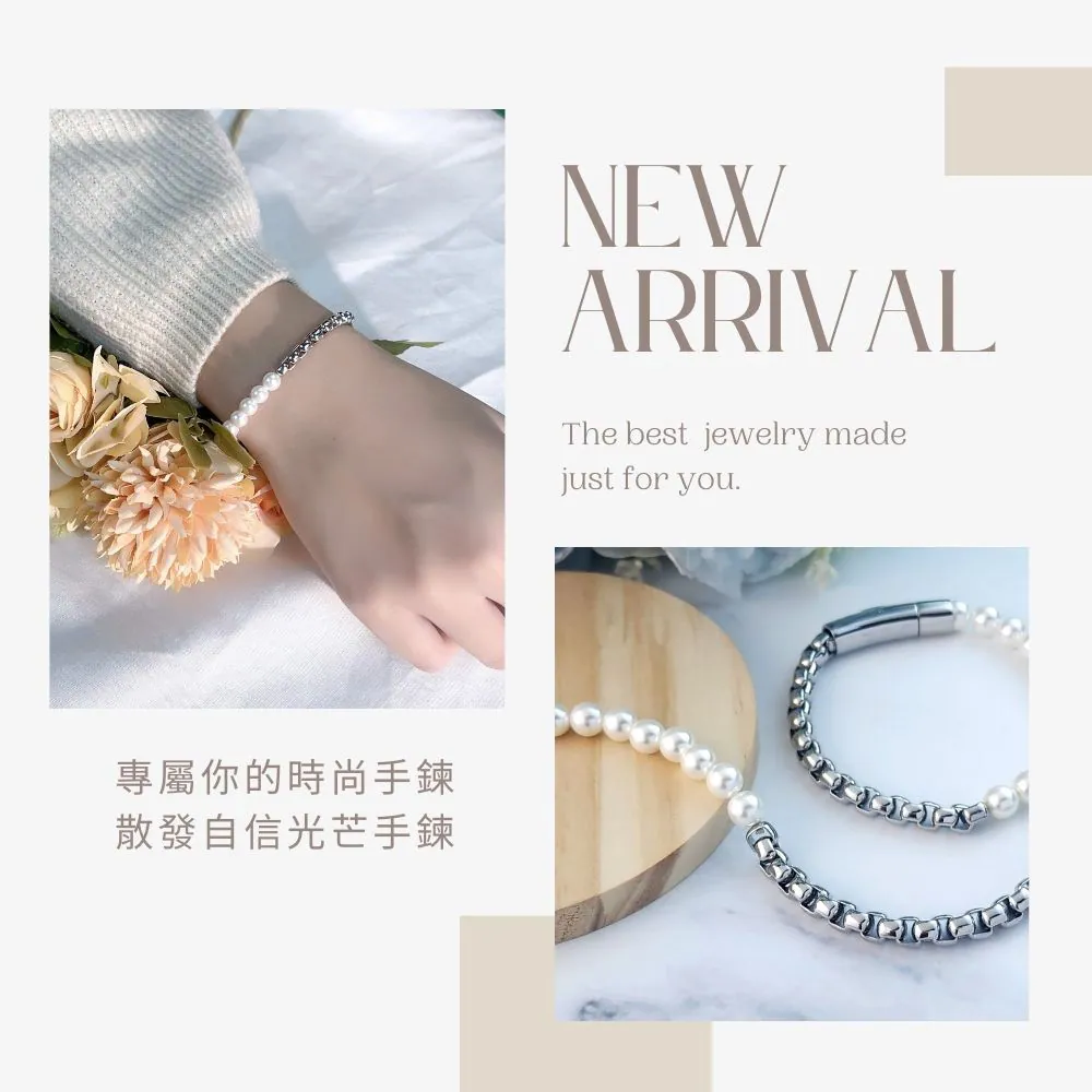 專屬你的時尚手鍊散發自信光芒手鍊NEWARRIVALThe best jewelry madejust for you.