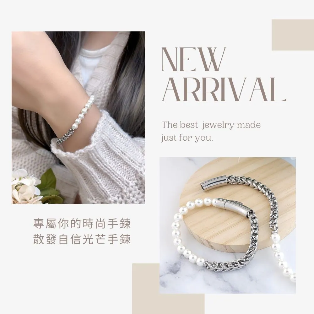 專屬你的時尚手鍊散發自信光芒手鍊NEWARRIVALThe best jewelry madejust for you.