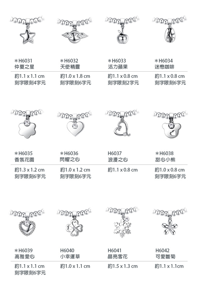 GIUMKA串珠手鍊白鋼4MM珠珠月亮吊墜刻字紀念禮物夏戀之月鋼飾品牌推薦MH06049