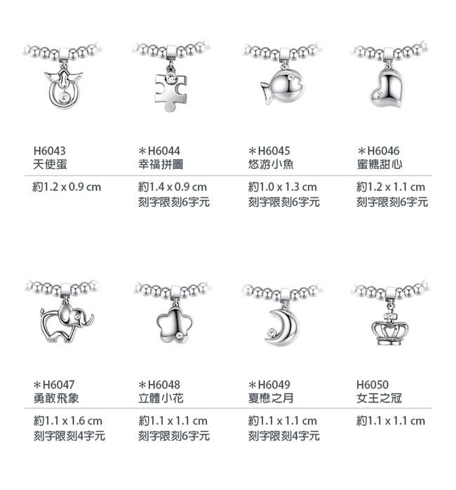 GIUMKA串珠手鍊白鋼4MM珠珠花朵吊墜刻字紀念禮物立體小花鋼飾品牌推薦MH06048