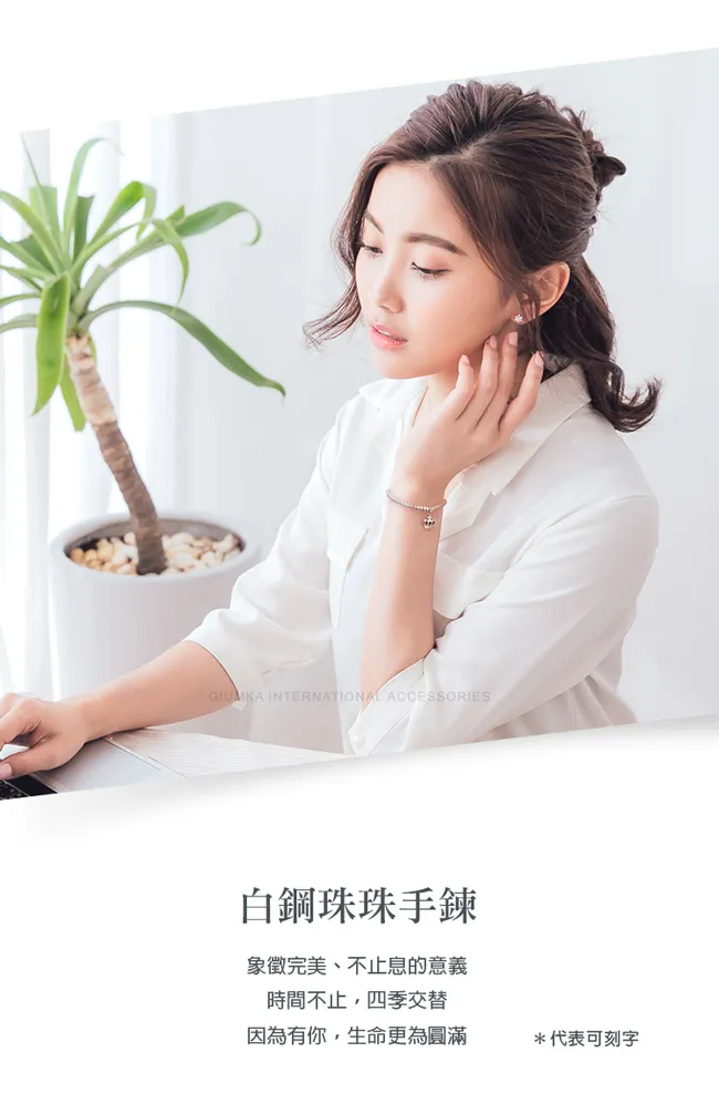 項鍊