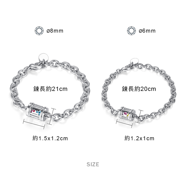 白鋼手鍊