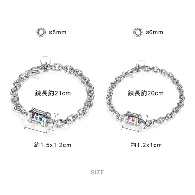 白鋼手鍊