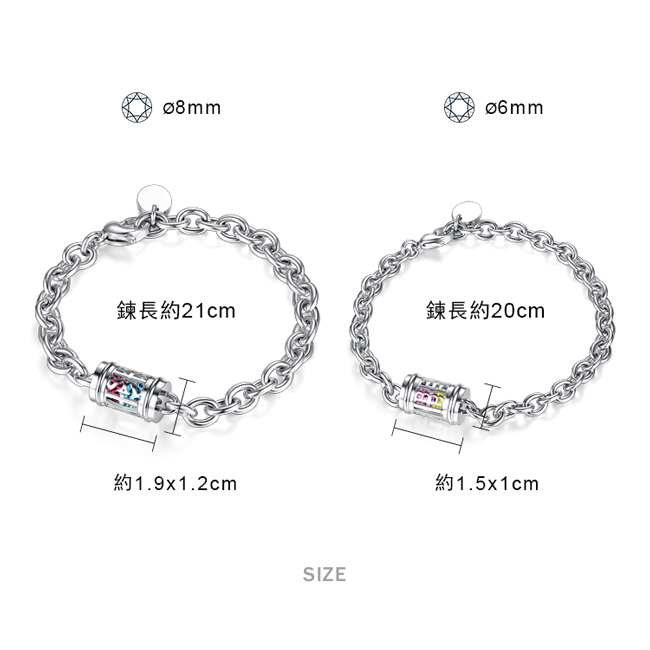 白鋼手鍊