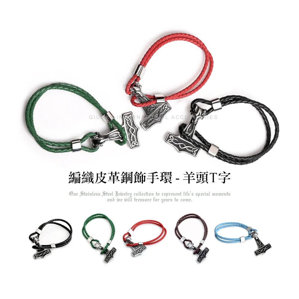 項鍊