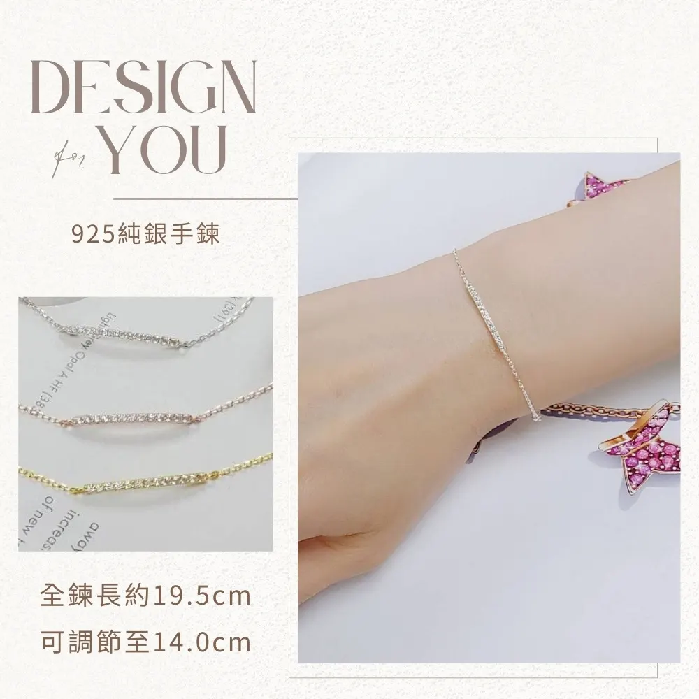 排鑽純銀手鍊