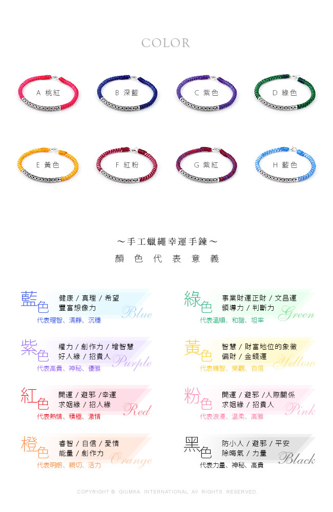 GIUMKA手工925純銀蠶絲蠟繩手鍊男女編織幸運手繩財源滾滾 銀飾品牌推薦MHS05015