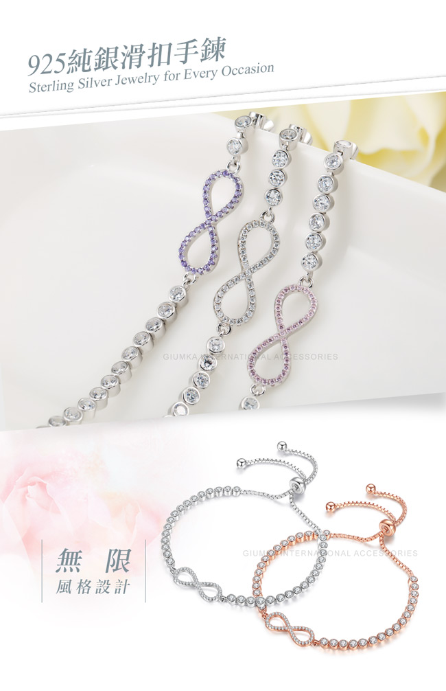 手鏈925純銀
