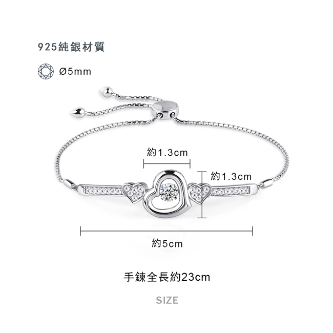 GIUMKA純銀滑扣手鍊 心跳 心動時分跳舞石系列 925純銀手鍊母親節 禮物 MHS07019