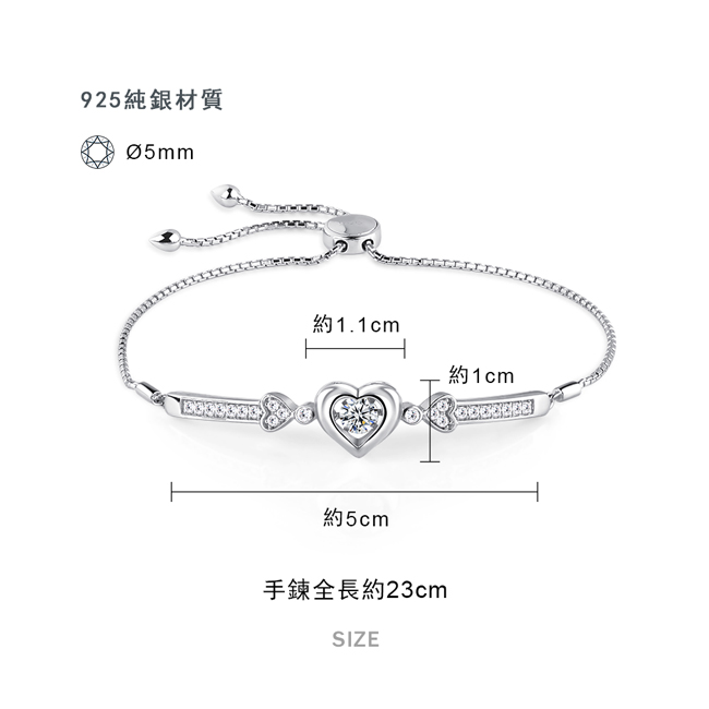 GIUMKA純銀滑扣手鍊 心戀 心動時分跳舞石系列 925純銀手鍊MHS07020