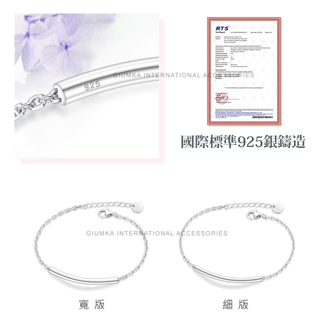 GIUMKA純銀手鍊一生情緣925純銀 銀色情侶手鏈刻字紀念單個價格情人節 禮物MHS08025