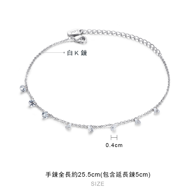 華麗腳鍊