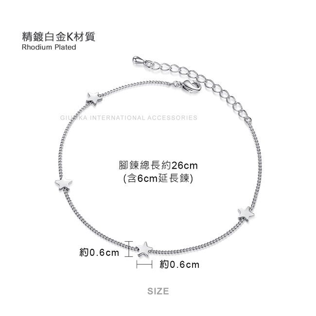 白K腳鍊