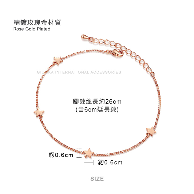 白K腳鍊