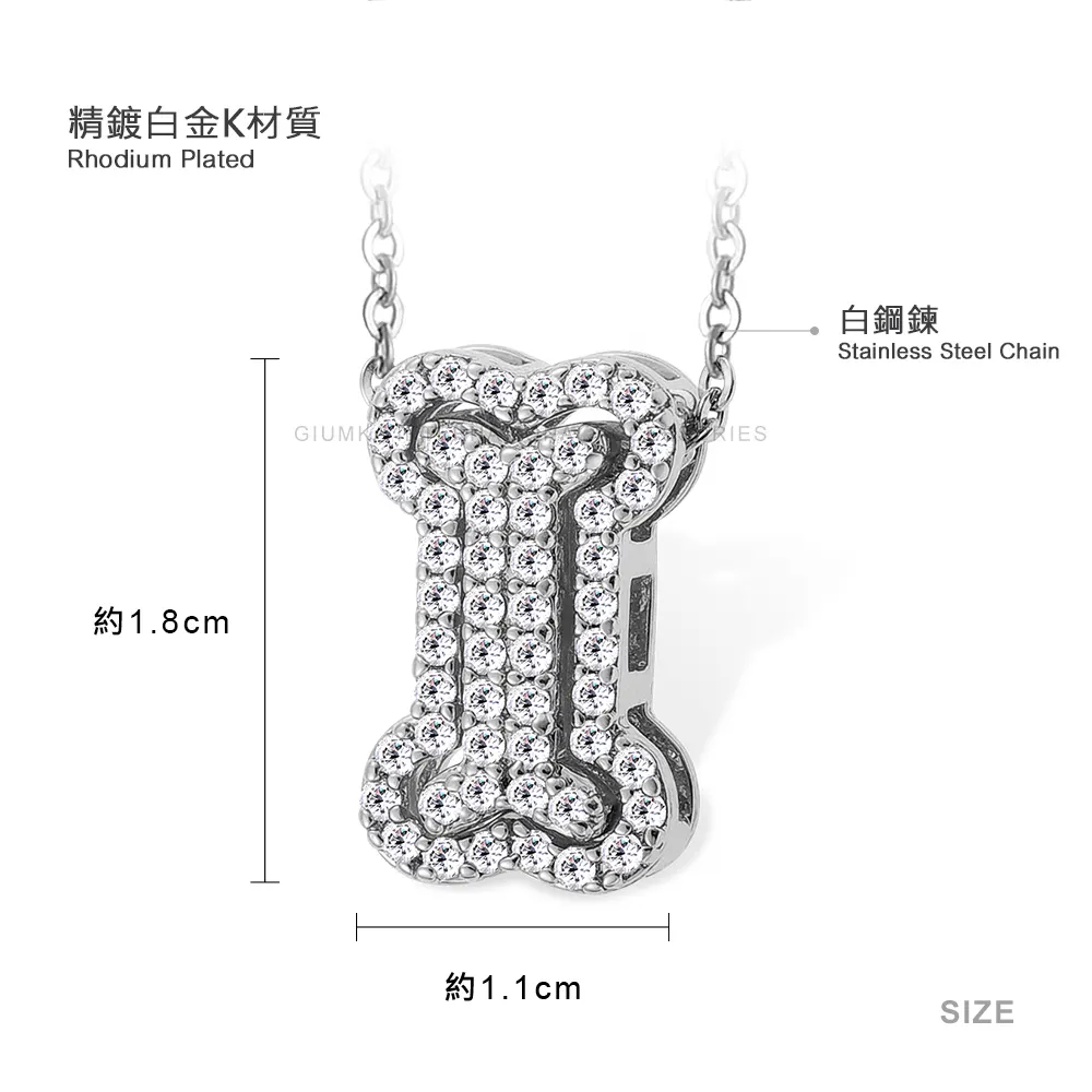 銀色項鍊規格