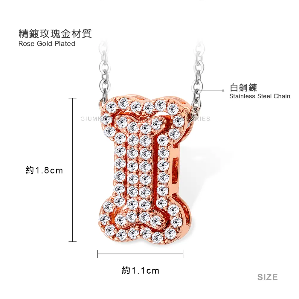 玫金色項鍊規格