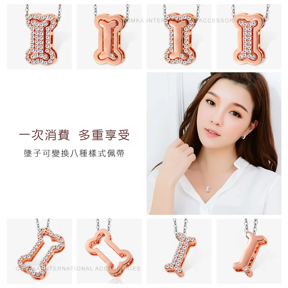 玫金色項鍊工藝說明