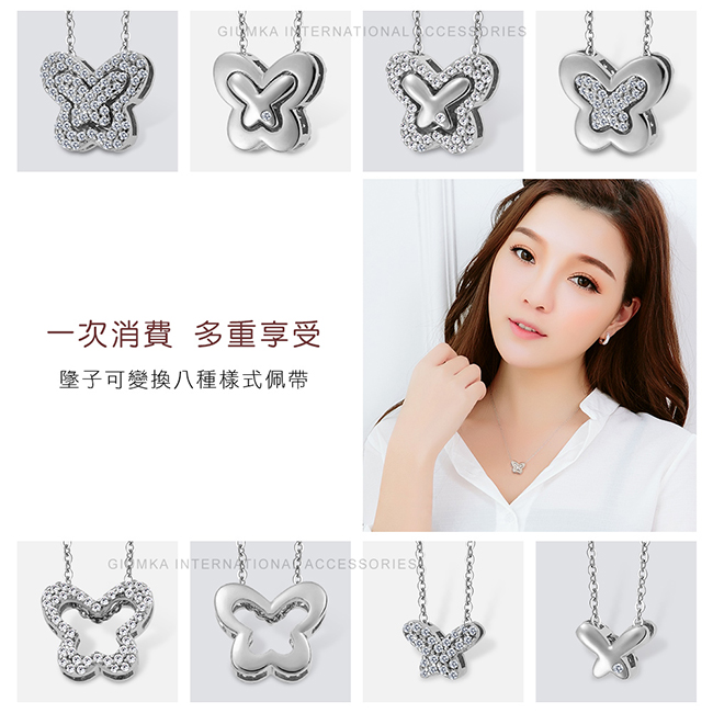 銀色項鍊八種戴法說明圖