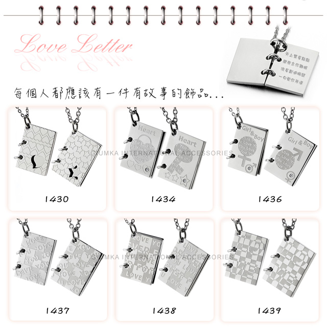 GIUMKA 情侶項鍊 情書系列 珠寶白鋼情人對鍊 送單面刻字 單個價格 聖誕節禮物 多款任選 MN01430