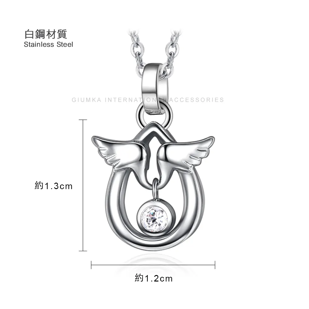 項鍊規格