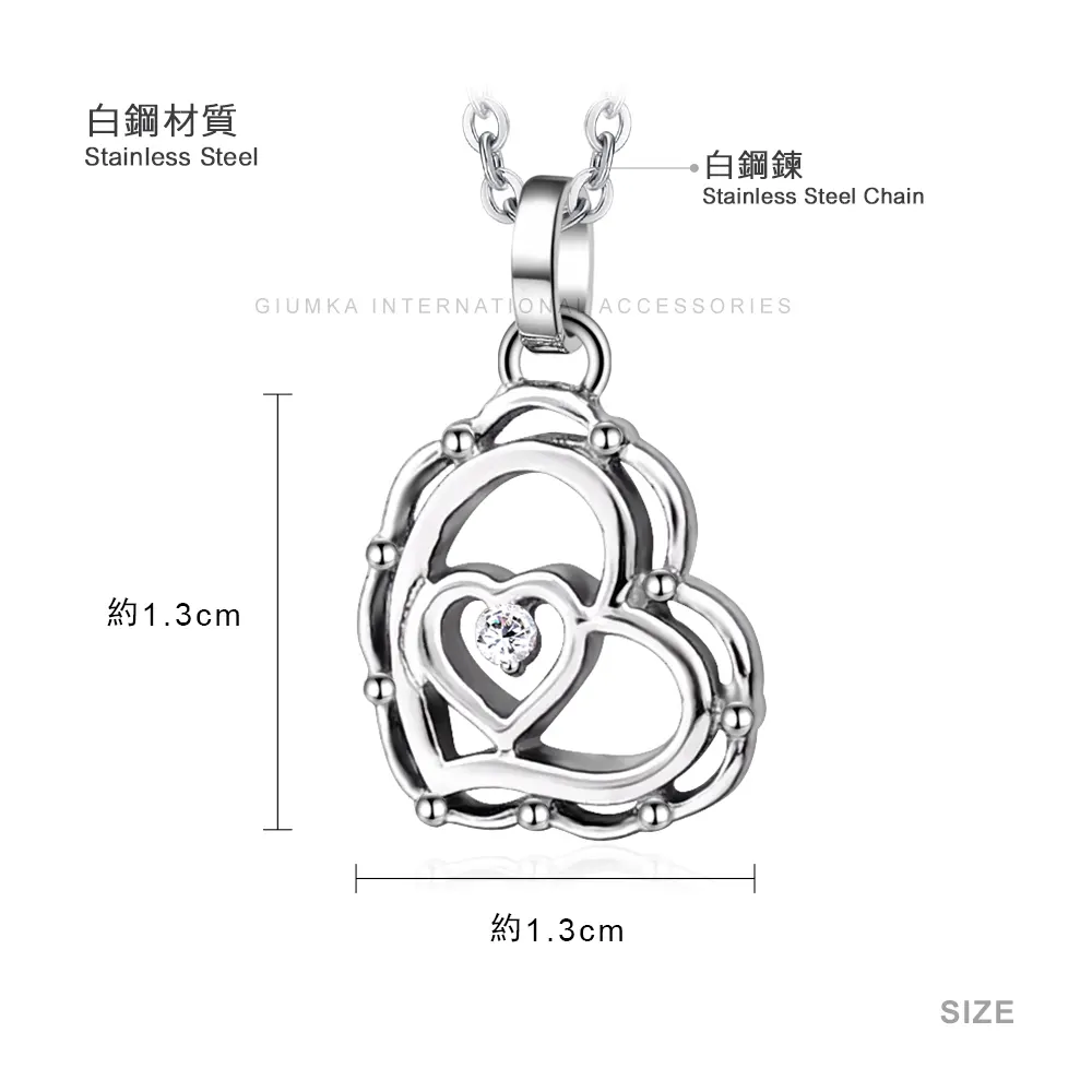 項鍊規格