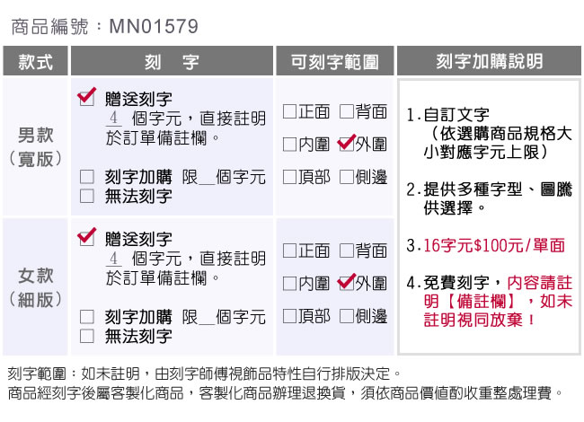 GIUMKA愛心白鋼情侶項鍊情人節紀念禮物推薦 把愛藏起來 銀色滾輪單個價格MN01579