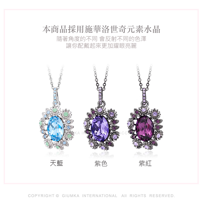 商品簡介