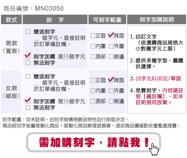 GIUMKA情侶項鏈刻字情人節男女對鍊紀念禮物推薦獨家原創設計黑色玫金色神話戀曲單個價格MN03050