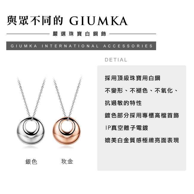 商品簡介