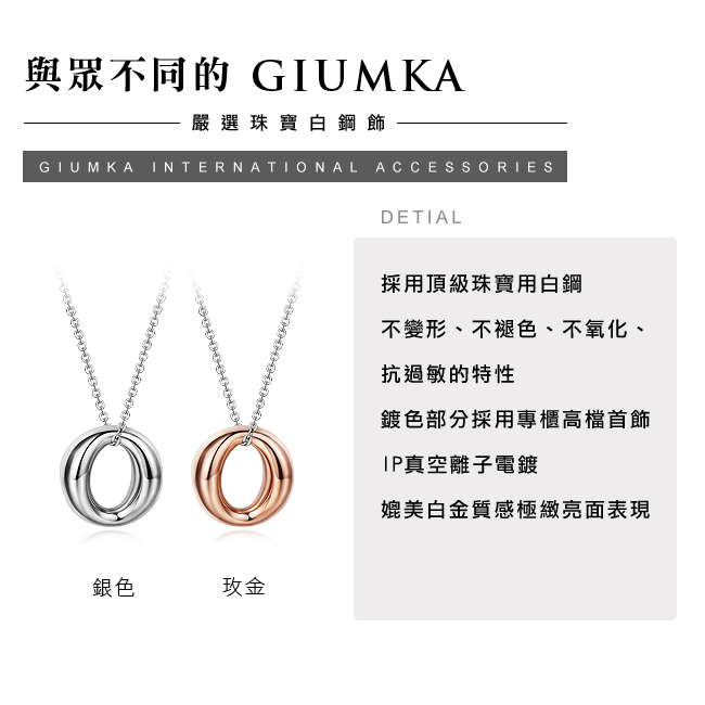 商品簡介