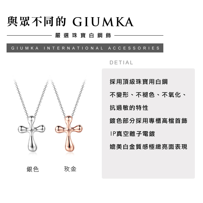 商品簡介
