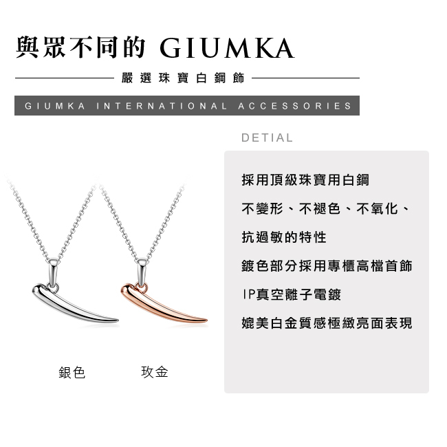 商品簡介