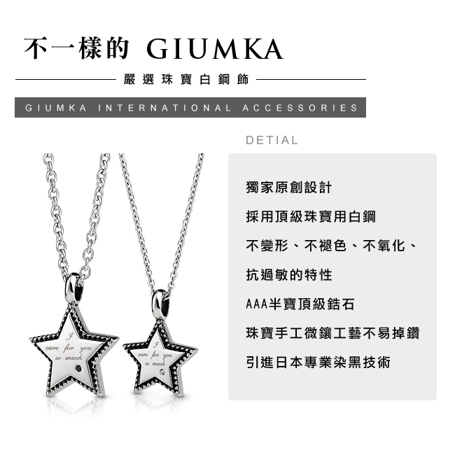 商品簡介