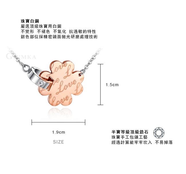 GIUMKA幸運草白鋼項鍊女短鍊四葉草抗過敏刻字紀念禮物銀色玫金色MN05069