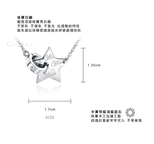 GIUMKA星星白鋼項鍊女短鍊抗過敏刻字紀念禮物鋼飾品牌推薦銀色黑色MN05071