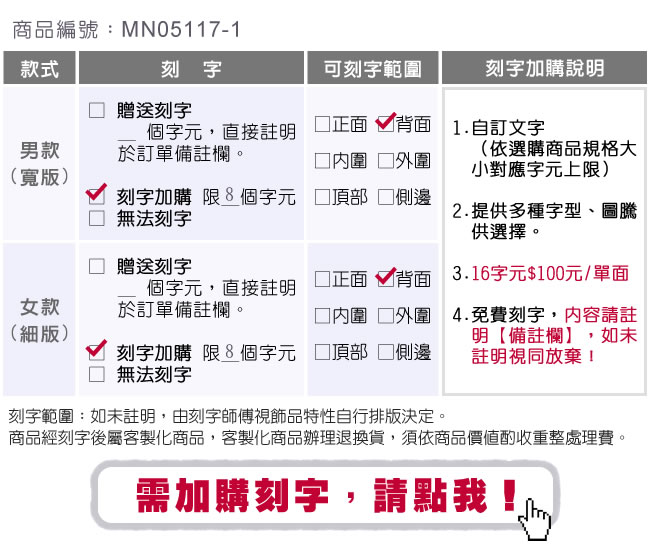 GIUMKA情人節刻字紀念禮物人氣推薦白鋼情侶項鍊 命中注定 黑玫銀單個價格MN05117