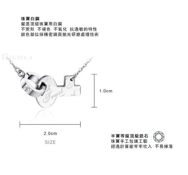 GIUMKA鑰匙白鋼項鏈抗過敏開啟夢想刻字紀念禮物我的純真年代 銀色玫金色 MN5133