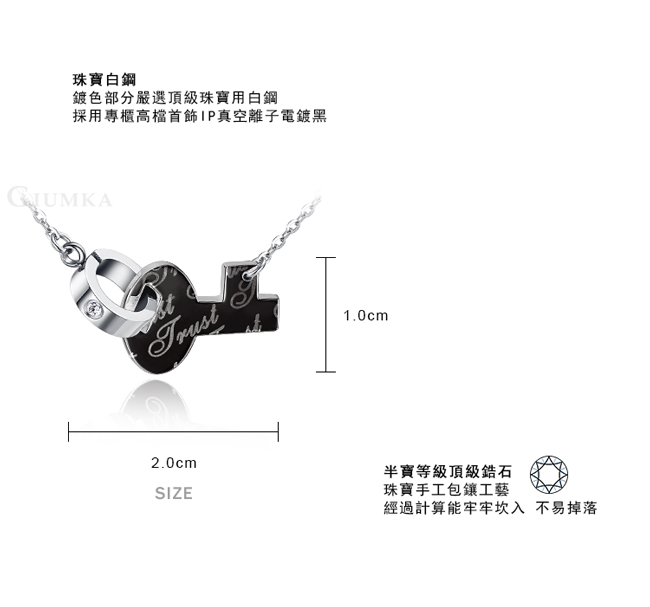 GIUMKA鑰匙白鋼項鏈抗過敏開啟夢想刻字紀念禮物我的純真年代 銀色玫金色 MN5133