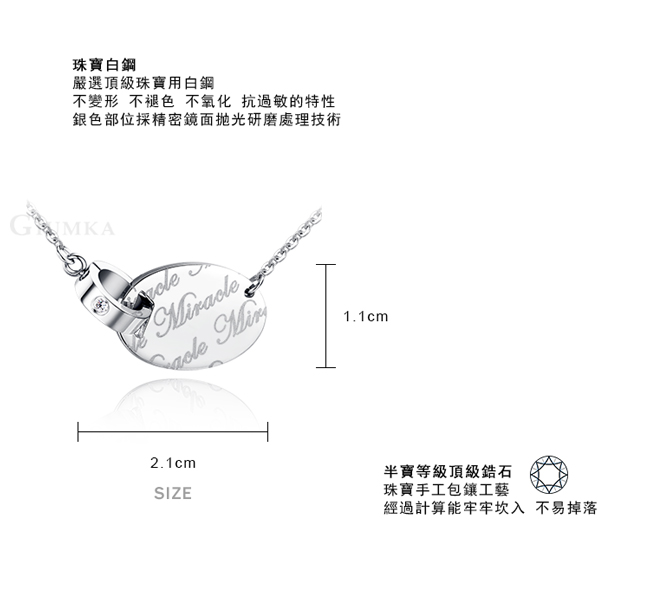GIUMKA白鋼項鍊女橢圓片短鏈抗過敏Miracle奇蹟刻字紀念禮物我的純真年代 銀色黑色 MN05135