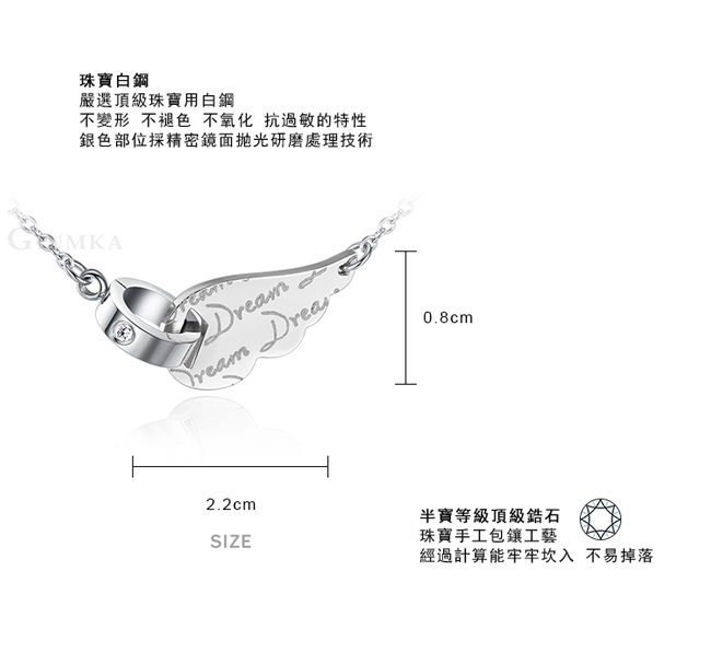 GIUMKA白鋼項鍊女天使翅膀短鏈抗過敏Dream刻字紀念禮物我的純真年代銀色玫金色MN05136