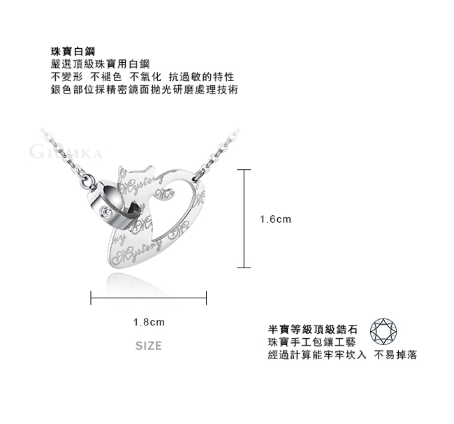 GIUMKA白鋼項鍊女動物小貓短鏈抗過敏刻字紀念禮物我的純真年代銀色玫金色MN05137