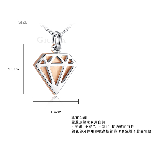 GIUMKA抗敏白鋼項鍊鑽石切面造型刻字紀念交換禮物生日送禮人氣推薦 純粹系列MN05209