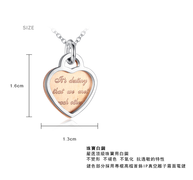 GIUMKA抗敏白鋼短項鍊刻字紀念愛愛心吊牌耶誕節交換禮物生日送禮人氣推薦 純粹系列MN05218