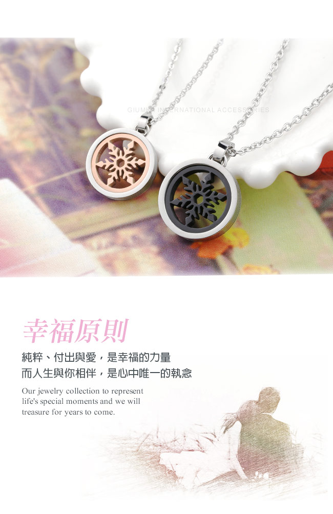 商品簡介
