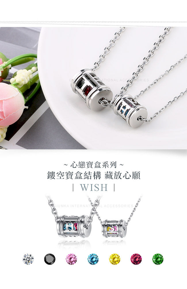 商品簡介